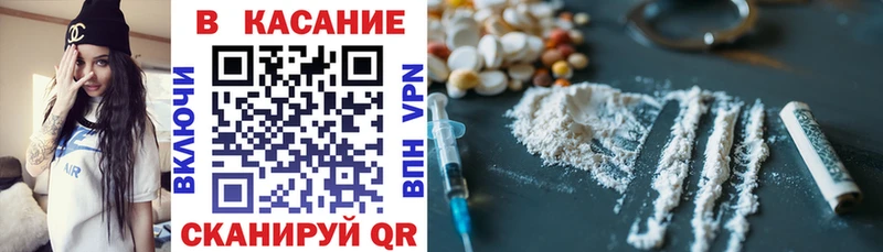 Где купить Севск ГАШИШ Альфа ПВП Мефедрон КОКАИН