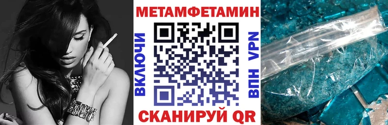 АМФ Premium  где можно купить наркотик  Севск 