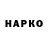 Канабис индика Erob