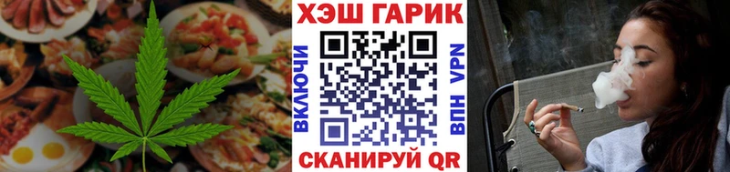 OMG маркетплейс  Севск  Cannafood конопля 
