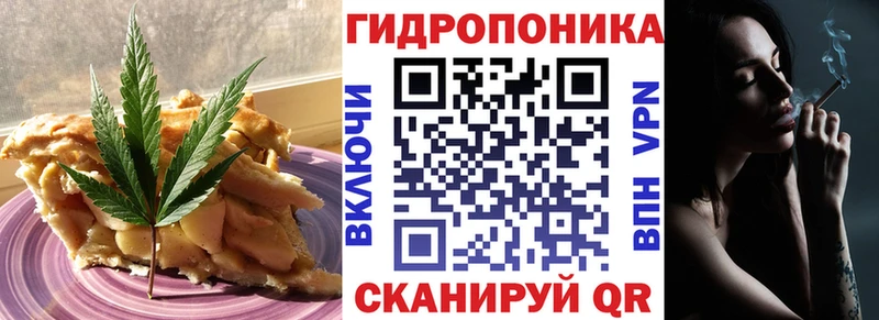 Canna-Cookies марихуана Севск