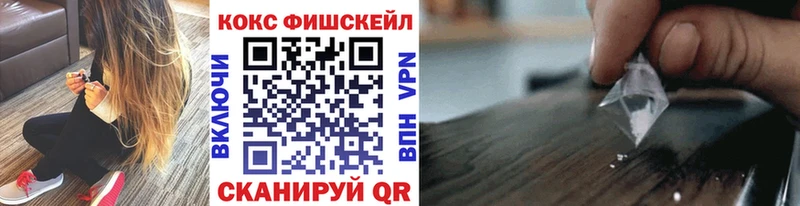 цена Севск КОКАИН 97%