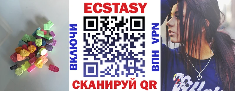магазин продажи   Севск  kraken сайт  Экстази таблы 
