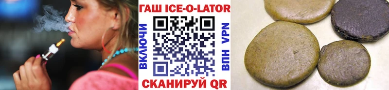 ГАШ индика сатива  blacksprut   Севск 