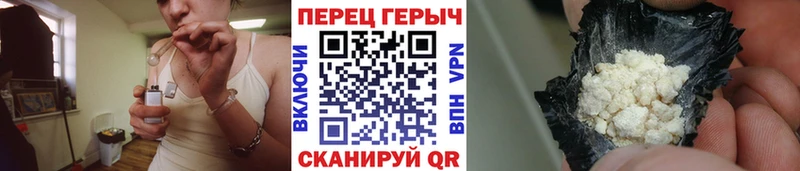 ГЕРОИН афганец  купить   Севск 