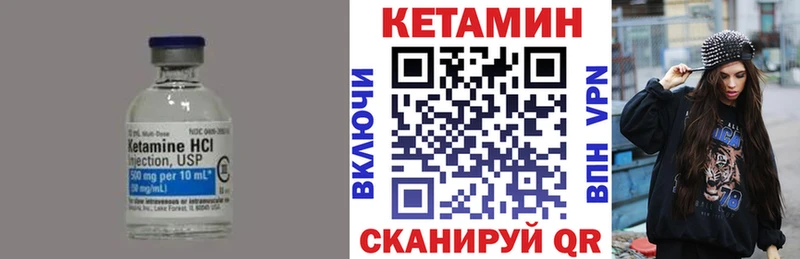 мориарти какой сайт  Севск  КЕТАМИН VHQ 