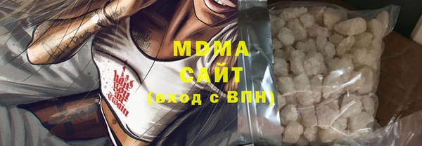 ECSTASY Армянск