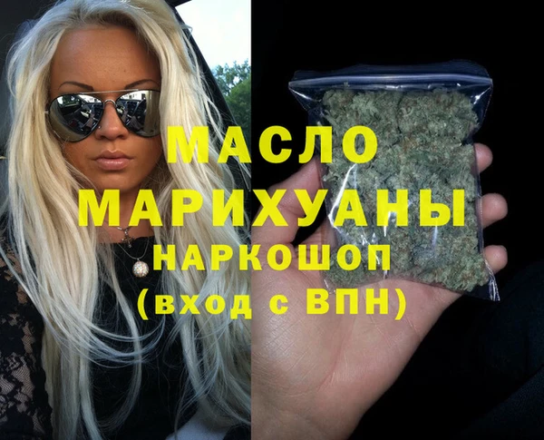 ПСИЛОЦИБИНОВЫЕ ГРИБЫ Аркадак