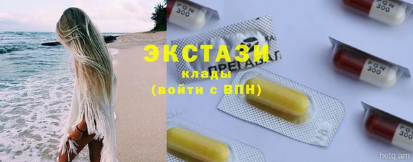 ECSTASY Армянск