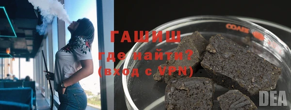 ПСИЛОЦИБИНОВЫЕ ГРИБЫ Аркадак
