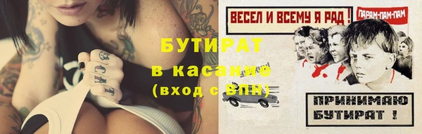 ПСИЛОЦИБИНОВЫЕ ГРИБЫ Аркадак