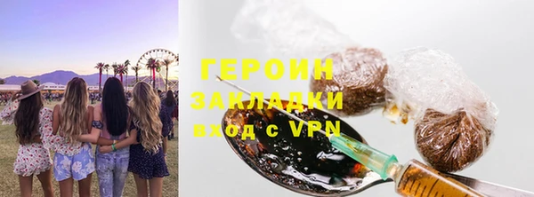 бошки Арсеньев