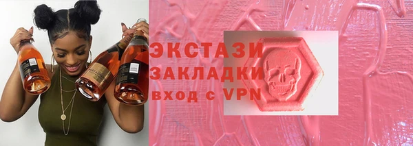ECSTASY Армянск