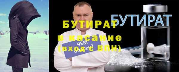 бошки Арсеньев