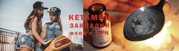 бошки Арсеньев