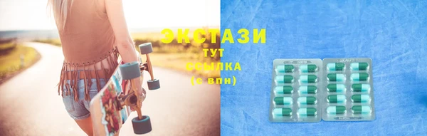 ECSTASY Армянск