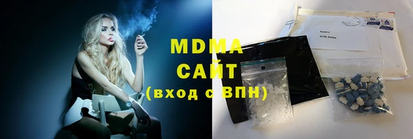 MDMA Дмитровск