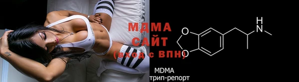 ECSTASY Армянск