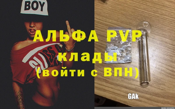 бошки Арсеньев