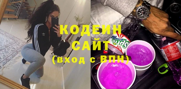 ПСИЛОЦИБИНОВЫЕ ГРИБЫ Аркадак