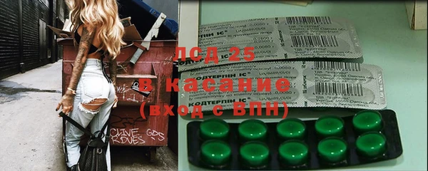 бошки Арсеньев