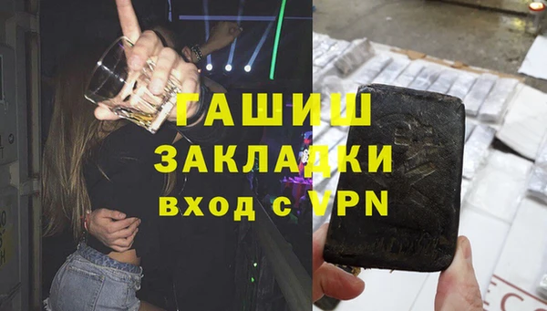 ECSTASY Армянск