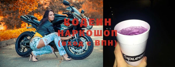 ПСИЛОЦИБИНОВЫЕ ГРИБЫ Аркадак