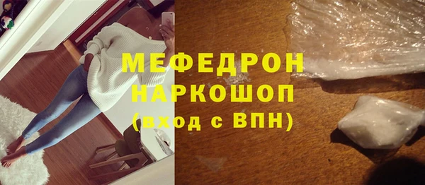 бошки Арсеньев