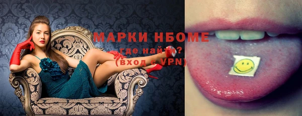 ПСИЛОЦИБИНОВЫЕ ГРИБЫ Аркадак