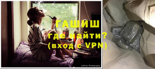 ECSTASY Армянск