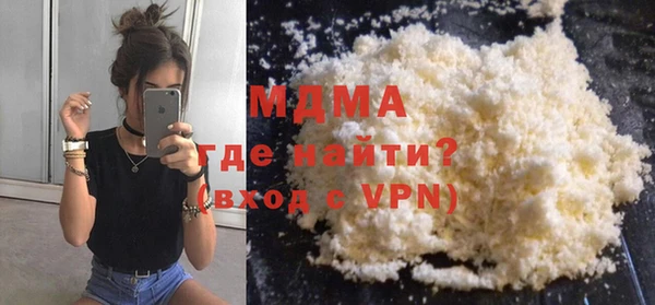 ECSTASY Армянск