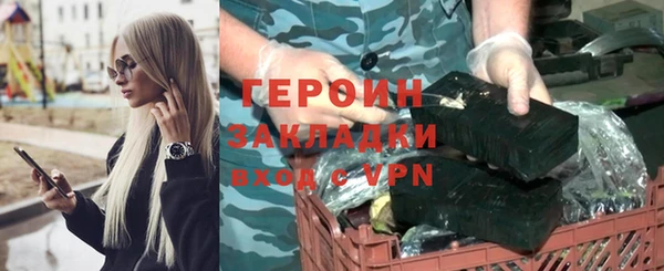 ПСИЛОЦИБИНОВЫЕ ГРИБЫ Аркадак