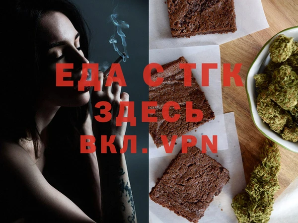 ПСИЛОЦИБИНОВЫЕ ГРИБЫ Аркадак