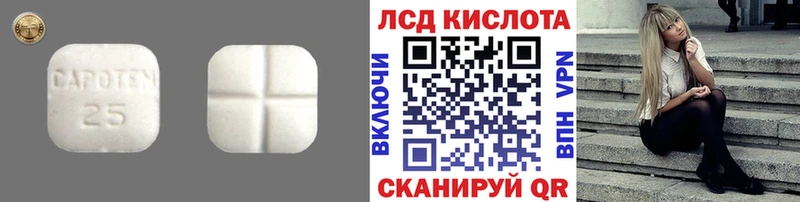 наркота  Севск  ЛСД экстази ecstasy 