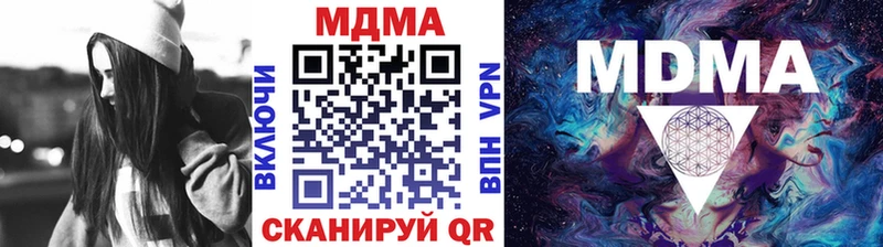 сколько стоит  Севск  MDMA кристаллы 