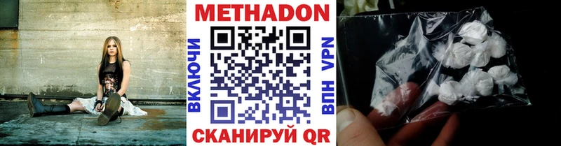 купить МЕГА как зайти МЕТАДОН белоснежный Севск