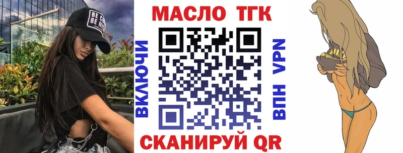 Дистиллят ТГК Wax  купить наркотики сайты  Севск 