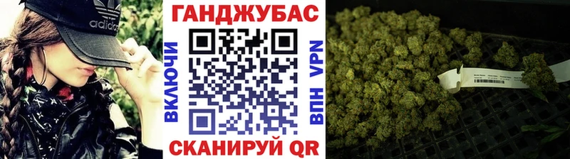 гидра ТОР  Севск  Конопля THC 21% 